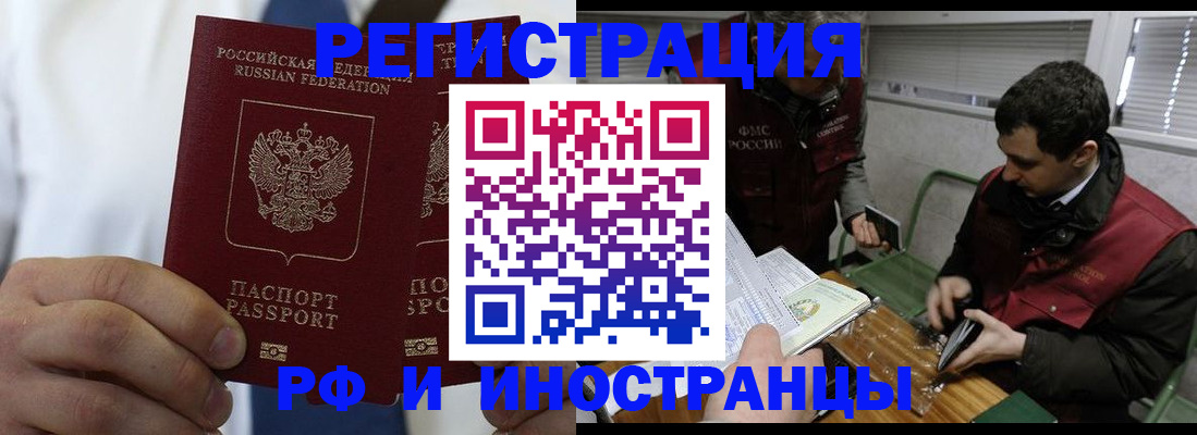 форма 3 в Уссурийске